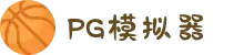 PG模拟器 | PG电子模拟器「PG试玩游戏」 PG emulator